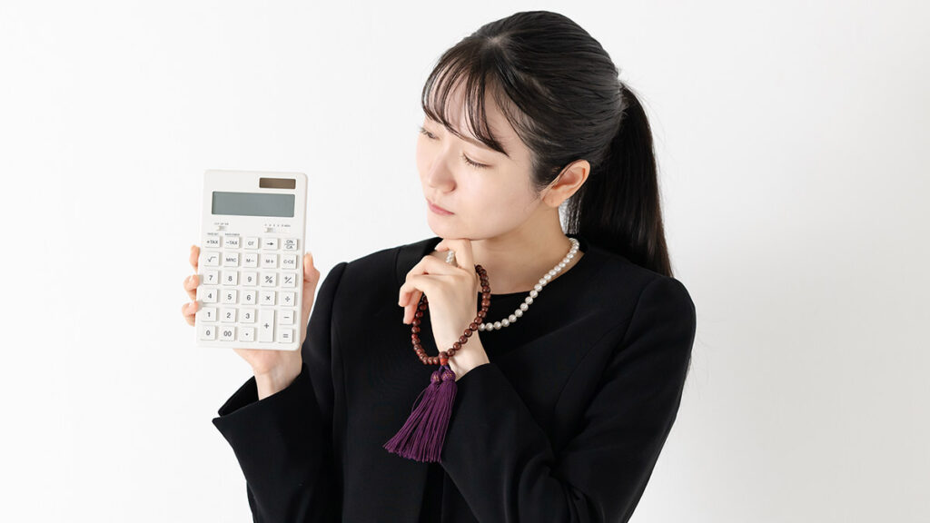 お葬式にかかるお金はいくら? 葬儀費用の相場と内訳を完全ガイド