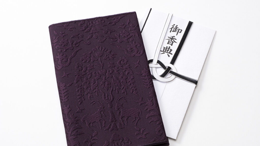 香典のお札の向きはどっち?正しい入れ方と包み方マナーを徹底解説