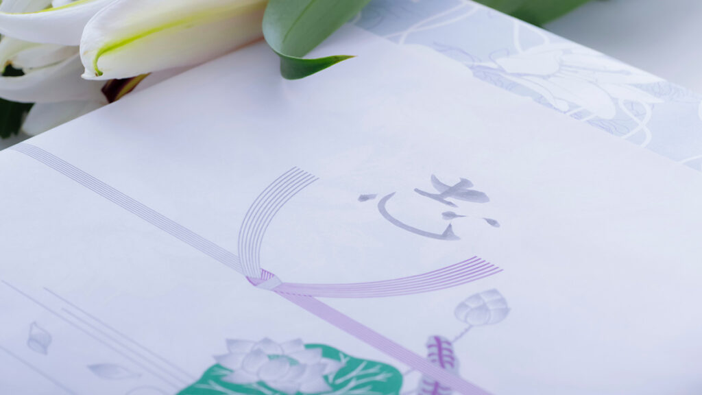 四十九日のお布施相場はいくら？表書きの書き方と渡し方マナーを解説