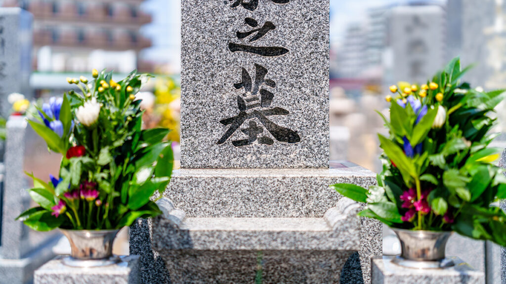 香典返しはいつ渡す？即日・四十九日の違いと掛け紙（のし）のマナー