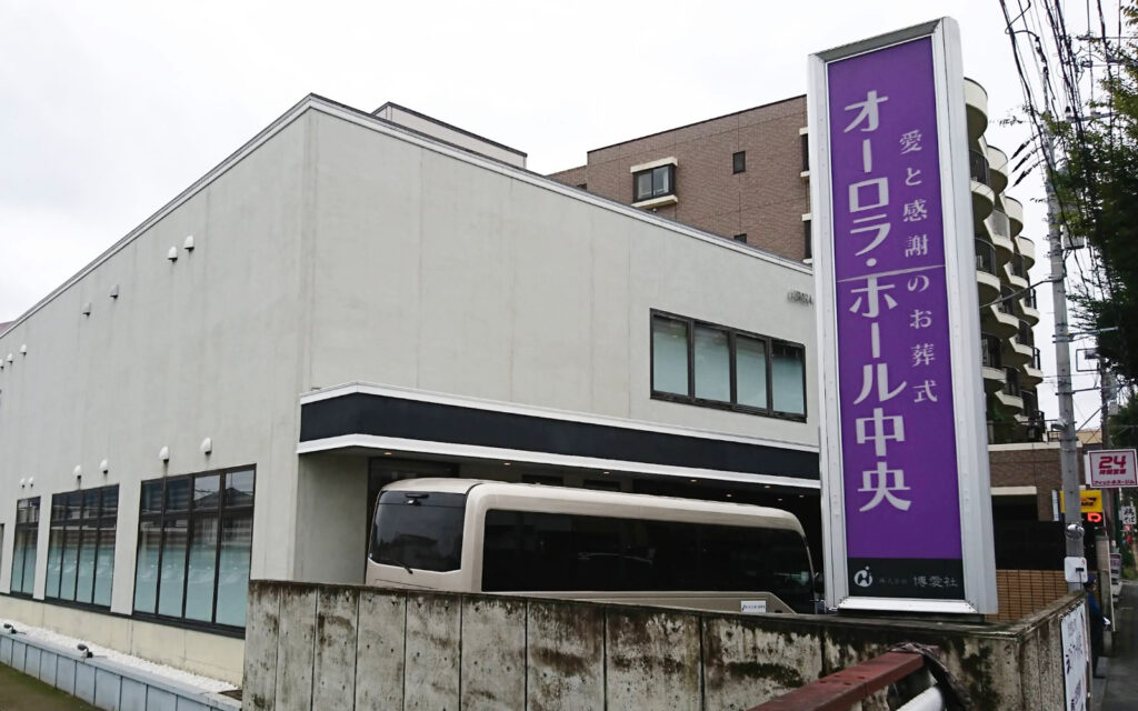 オーロラ・ホール中央