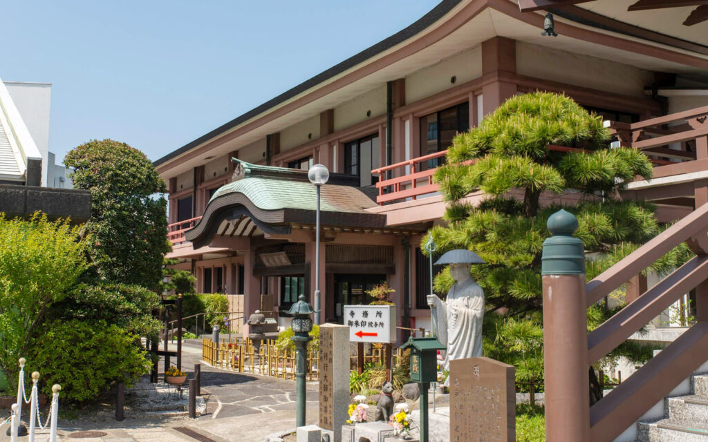 延命寺 遍照閣会館