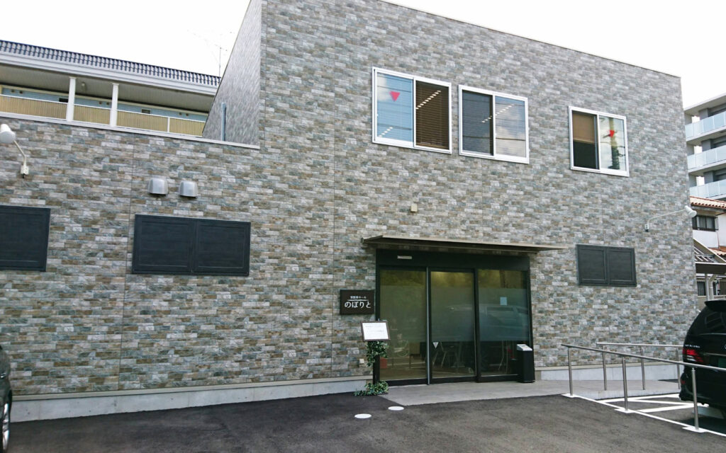 家族葬ホールのぼりと