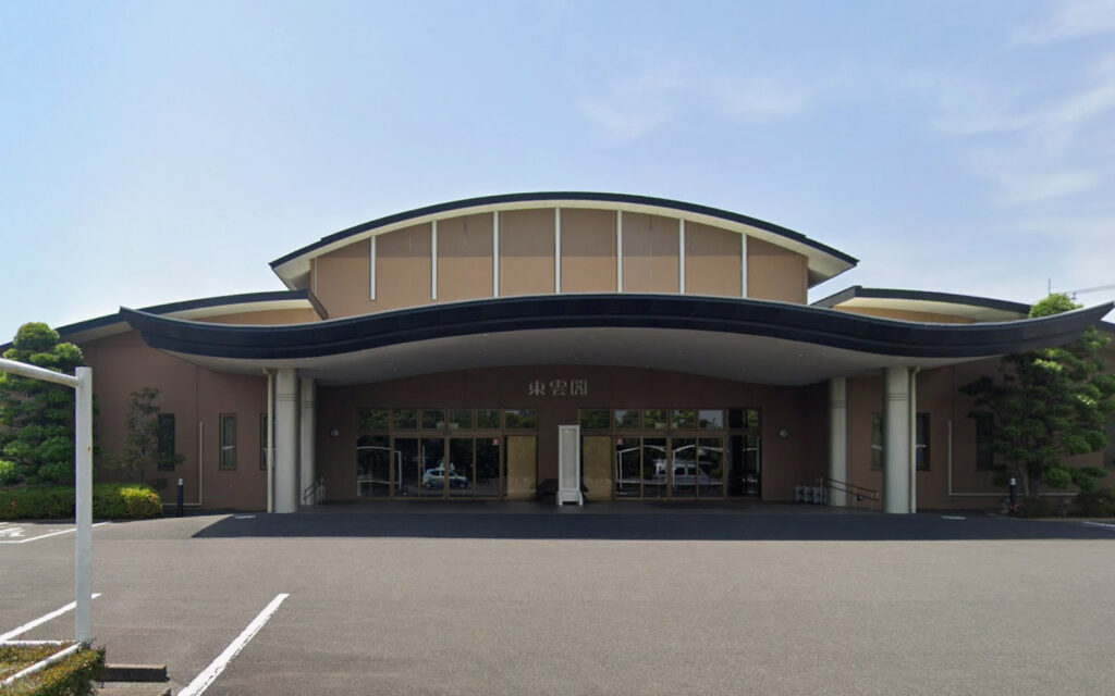 松半斎苑 東雲閣