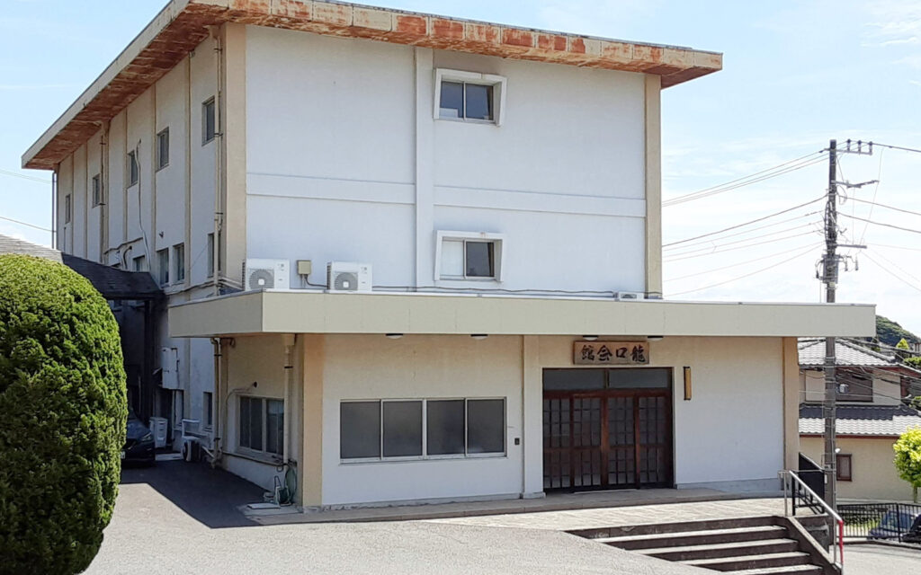 龍口寺 龍口会館