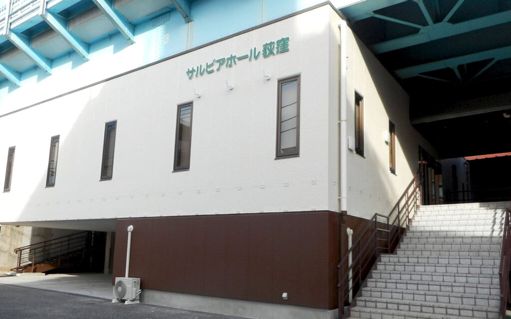 サルビアホール荻窪