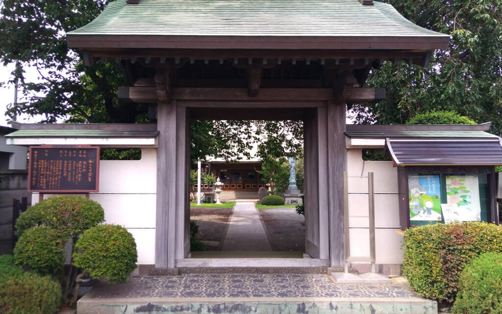 三福寺