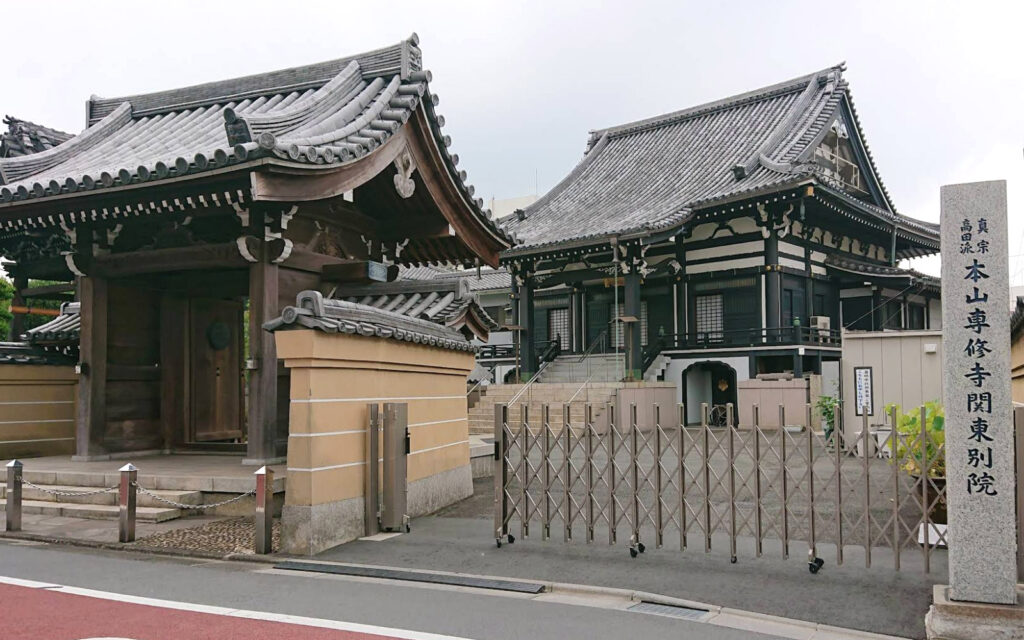 専修寺 関東別院