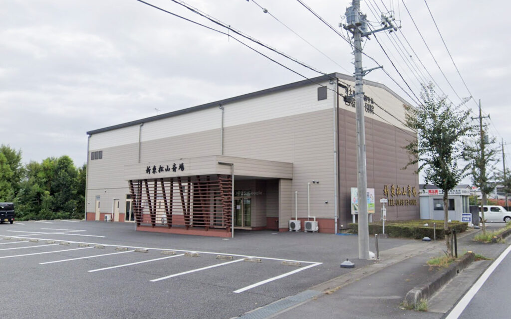 新東松山斎場