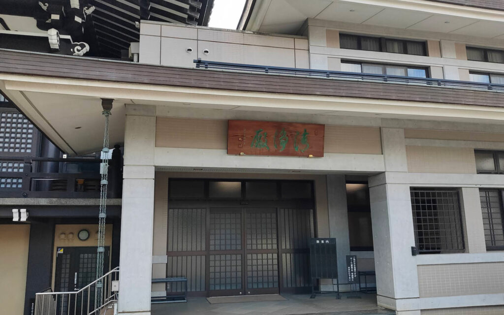 メモリアルホール菊泉