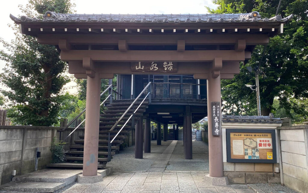 長専寺 門信徒会館