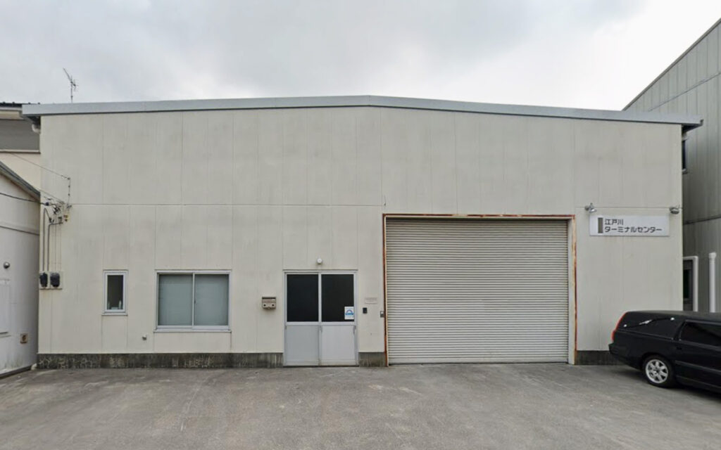 江戸川ターミナルセンター