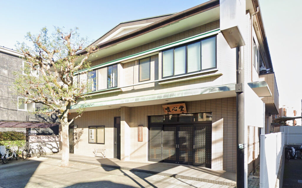 福泉禅寺 唯心堂