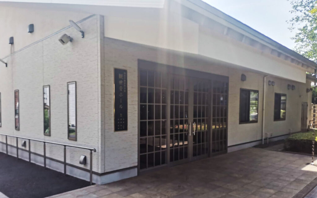 福昌寺 観世音ホール