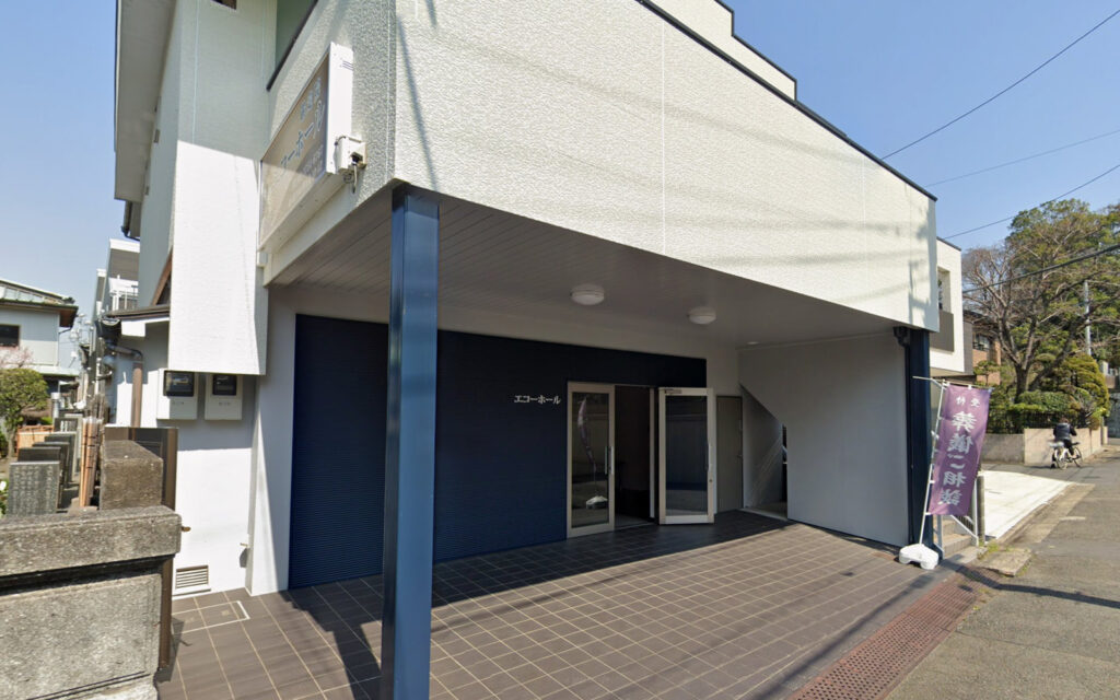 厳定院エコーホール