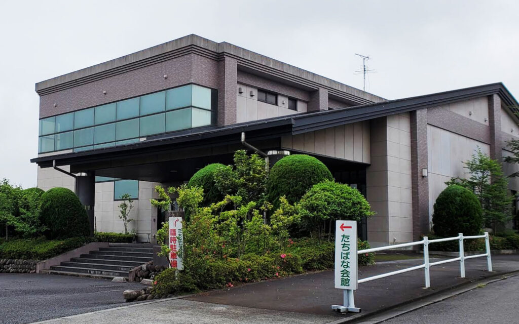 宝清寺 たちばな会館