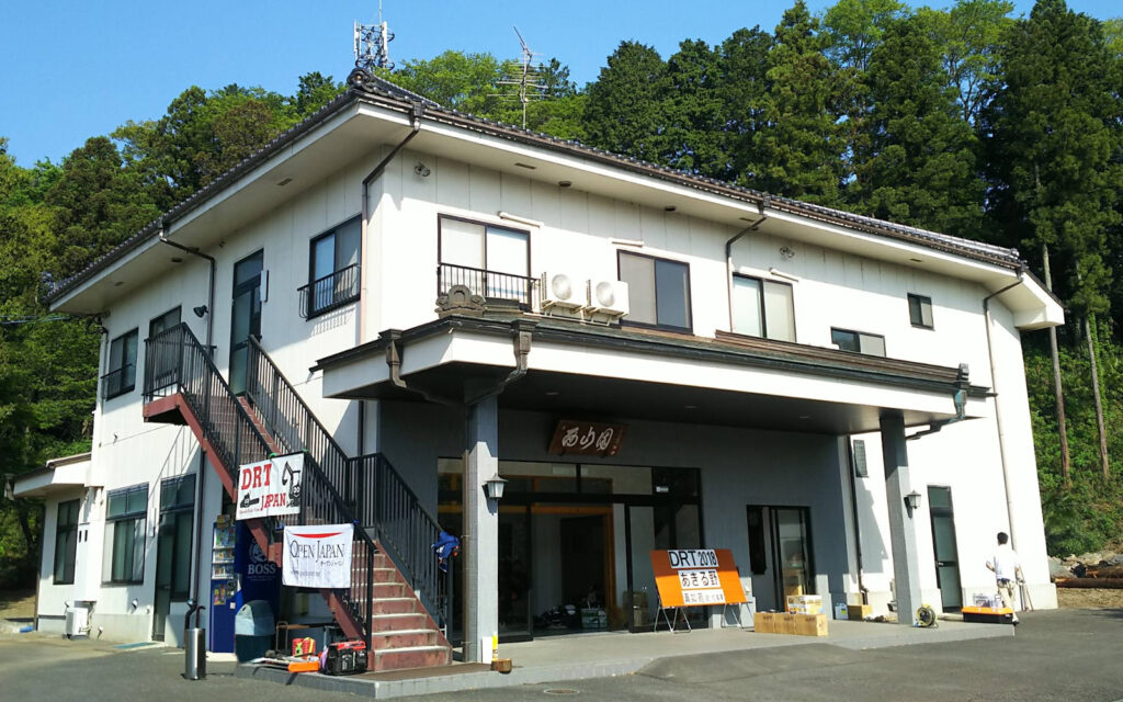 地蔵院会館 西山園