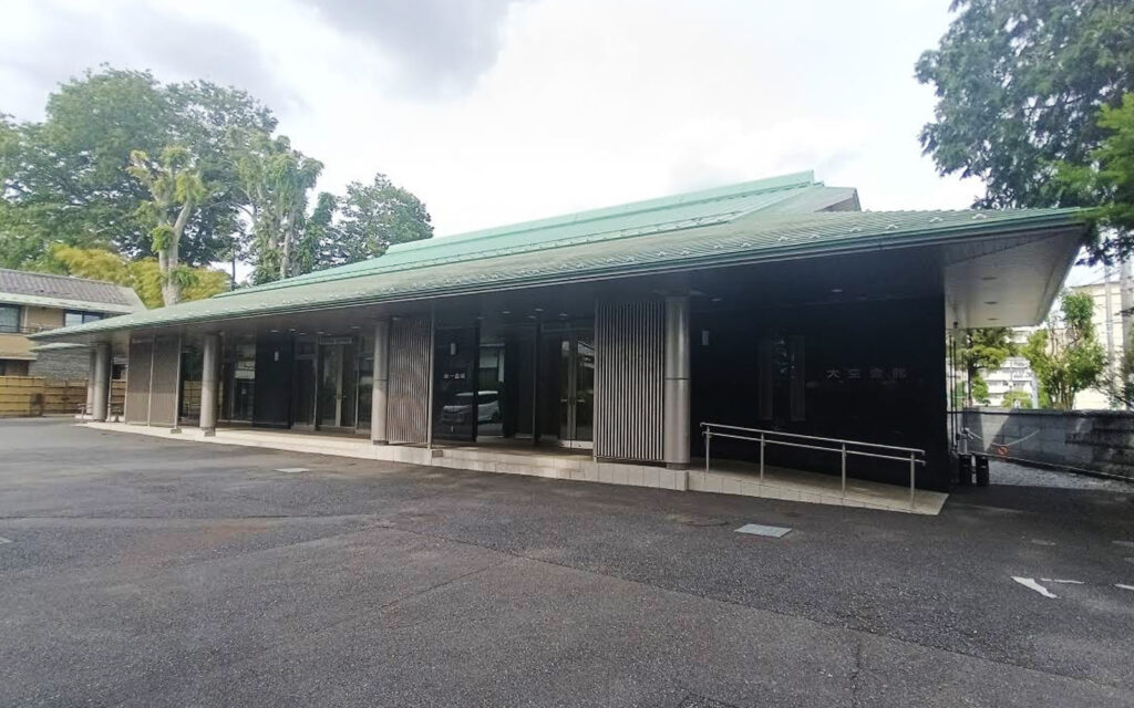 浄牧院 大空会館