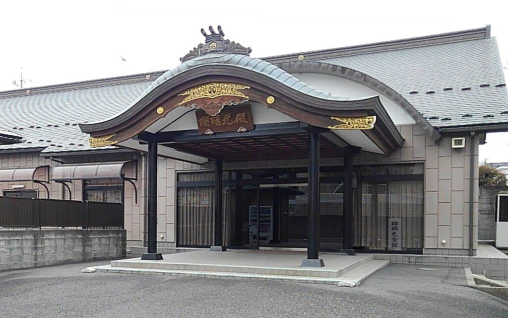 観蔵院 瑠璃光会館