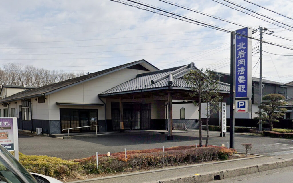 北岩岡法要殿