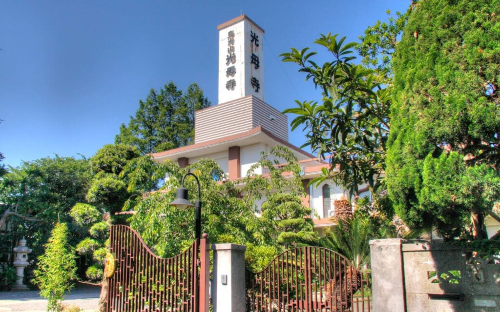 光母寺