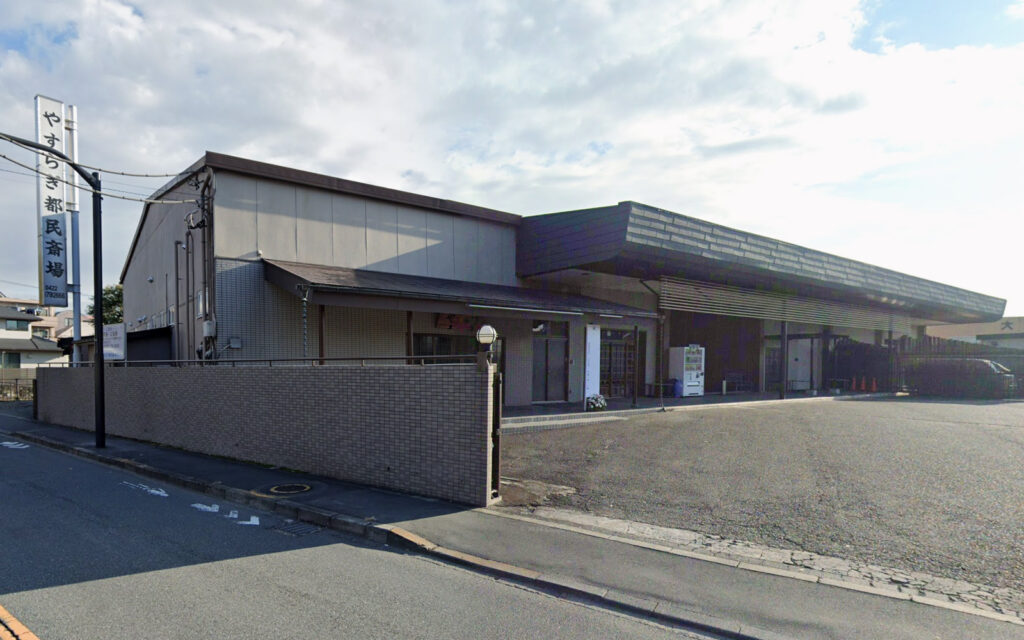 やすらぎ都民斎場