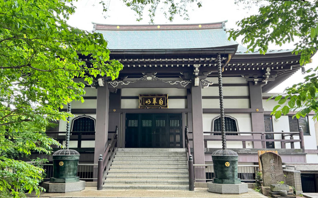 養源寺 白華会館