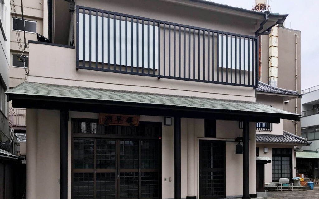 全龍寺 蓮華洞斎場